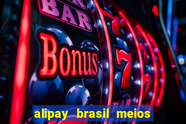 alipay brasil meios de pagamento ltda